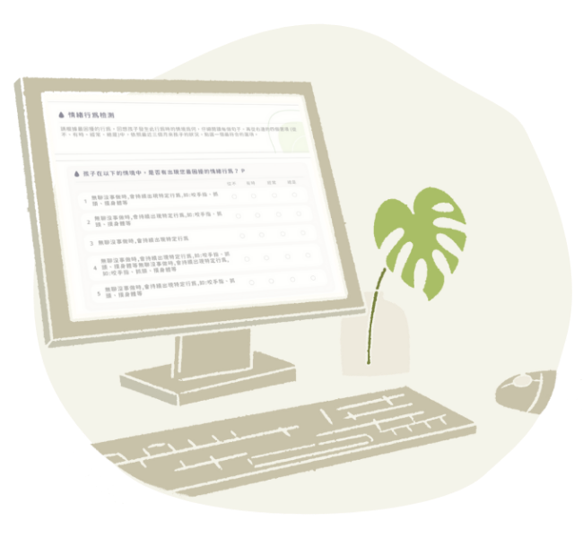 醫療&教育鑑定等級科學化評估技術